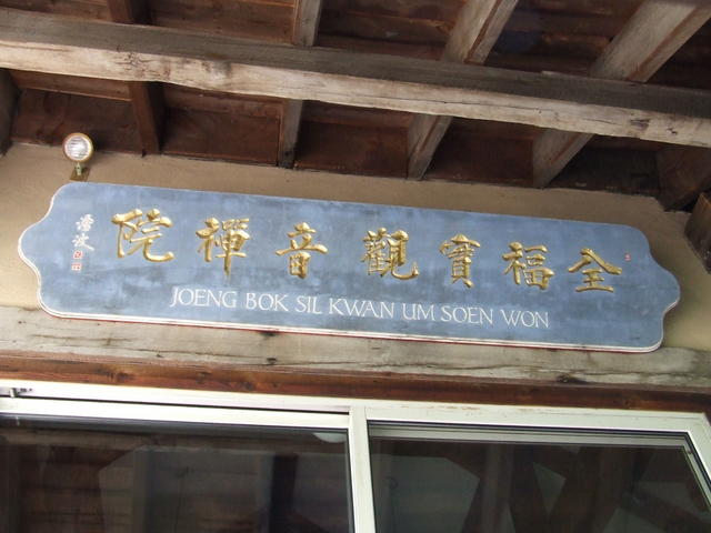 DSCF1615.JPG