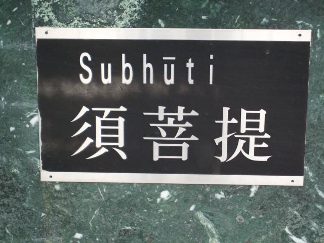 DSCF3485